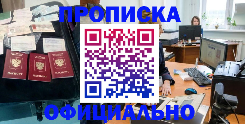 регистрация в Лузе